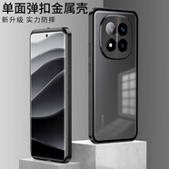 紐致適用紅米note14手機(jī)殼redmi金屬邊框小米Note14Pro新款彈扣散熱保護(hù)套透明磨砂彈力卡扣全包防摔 單面彈扣【深空黑】金屬邊框*透明磨砂+精孔鏡頭 紅米note14Pro