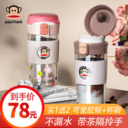 大嘴猴夏季高顏值玻璃杯女便攜式咖啡杯辦公室杯子防爆耐高溫情侶水杯 【升級帶濾網(wǎng)】微醺粉430ml