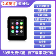 原裝適用全面屏播放器隨身聽學(xué)生版藍(lán)牙耳機(jī)一體式高中生專用看小 2.0寸全面觸摸屏版/5.3藍(lán)牙/高清 64GB 套餐一：金屬耳機(jī)