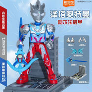 布魯可積木人奧特曼積木奧特名鑒光英雄賽羅無限澤塔兒童男孩玩具 經(jīng)典版【澤塔阿爾法】卡片+底座+拼裝