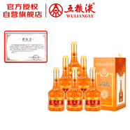五糧液 虎年生肖酒紀(jì)念酒 2022年 濃香型白酒 52度 500ml*6 原箱 超高端