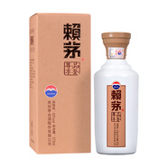 茅臺貴州茅臺酒 賴茅系列 53度醬香型白酒 商務(wù)宴請 送禮婚宴 聚會 53度 375mL 1瓶 賴茅品鑒尊享