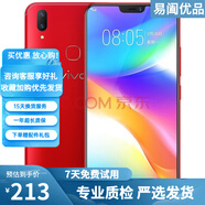vivo X7/x7 Plus/X9/x9s/y83/Y85 二手手機 備用機老人機工作機 Y85 紅色 4G+64GB 全網(wǎng)通 9成新