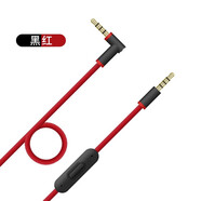適用solo魔聲耳機線(xiàn)Beats音頻線(xiàn)帶麥克風(fēng)線(xiàn)電腦連接線(xiàn) 黑紅色【帶麥】1.4米