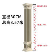 舒佩羅馬柱模具歐式構(gòu)件大門方柱造型建筑裝飾別墅水泥四方形柱子模板 帶槽方柱(三星頭/萬字墩) 40X40