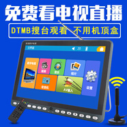 金正（NINTAUS） 移動電視機自帶天線dtmb老人看戲機 便攜式手提唱戲機 視頻播放器迷你小電視 15英寸dtmb電視 標配