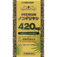 貝德瑪（BIODERMA）Maruman鋸i棕櫚420mg南瓜籽提取物番茄紅素男性前列健康60粒 1瓶