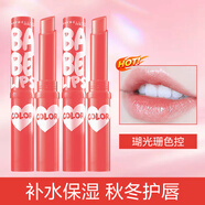 美寶蓮（MAYBELLINE）唇膏寶蓓愛炫彩潤唇膏護(hù)唇膏女生禮物適合送禮 瑚光珊色控 【2支】