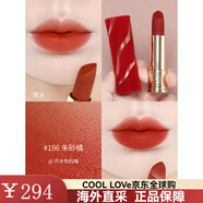 HERA LANCOME情人節限定唇膏粉絲絨口紅280 296 196 赴愛(ài) 限定 196 朱砂橘