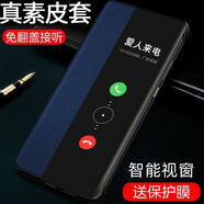 【原裝智能視窗】適用ALIVO華為榮耀9青春版9i手機殼v9保護套honor9翻蓋STF防摔ALO [寶石藍]真素皮版-無贈品 榮耀其他型號