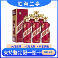 茅臺(tái)酒貴州茅臺(tái)仁酒系列 醬香型白酒 收藏宴請(qǐng)送禮【喜酒】 53度 500mL 6瓶 2021年茅臺(tái)紫迎賓
