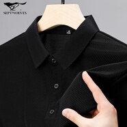 七匹狼夾克專(zhuān)家短袖T恤男莫爾代2025年夏季寬松透氣拉鏈吸汗中年爸爸裝翻領(lǐng)體恤 黑色 3XL