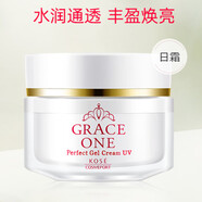 高絲KOSE GRACE ONE面霜日霜100g防曬抗氧提亮保濕滋潤緊致 日霜 100ml