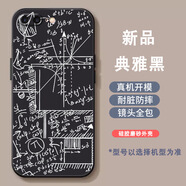 良友情蘋果6s手機殼情侶iPhone6/6s/8/7plus手機套se3蘋果4s/5s/se2潮男8plus防摔全包軟膠6splus可愛女8 AF614數(shù)學公式暗夜黑 iPhone SE(第三代)