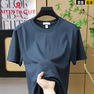 夢(mèng)特嬌法國100%新疆棉圓領(lǐng)夏季打底衫男寬松純棉內衣純色短袖休閑衣衫 藏青色（高品質(zhì)純棉）短袖 2XL  【155-170斤】