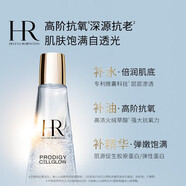 赫蓮娜小露珠200ml 精華水爽膚水保濕護(hù)膚品化妝品生日禮物送女友
