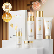 安利韓美素 歐佩 彈潤緊致抗皺套盒六件套補水保濕控油抗皺緊致肌膚 歐佩美白祛斑透白六件套