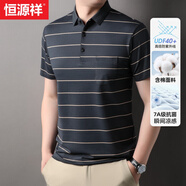 恒源祥短袖T恤男含棉夏季新款中年爸爸裝涼感polo體恤衫父親節(jié)禮物實用