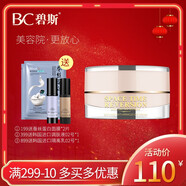 碧斯（Bestcare）【官方】碧斯專賣專柜逆時空速感抗皺精華眼霜15g緊致補水保濕 15g