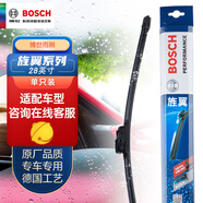 博世（BOSCH）雨刷器雨刮器雨刮片旌翼28英寸單只裝（適配咨詢在線客服)