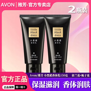 雅芳（AVON）小黑裙經(jīng)典款潤(rùn)膚乳身體乳女士清爽保濕滋潤(rùn)全身留香香水味香體乳 【2瓶裝】小黑裙香體乳150g x2瓶