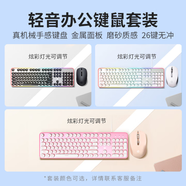 惠普（HP）無線鼠標(biāo)輕音臺式電腦辦公筆記本通用家用高顏值便攜無線鼠標(biāo) DPI可調(diào)即插即用鼠標(biāo)無線 【電池版默認(rèn)黑】輕音有線機械手感鍵盤套裝