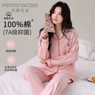 芬騰可安（FENTENGCARE）7A抑菌100%純棉男士睡衣女翻領開衫長袖長褲可外穿休閑家居服Q3
