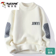 啄木鳥(niǎo)圓領(lǐng)毛衣男士秋冬款情侶潮牌保暖青少年毛線(xiàn)衣套頭軟糯打底針織衫 8072白色 【柔軟不起球】 XL