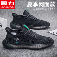 回力男鞋夏季透氣運動鞋男新款輕便軟底椰子鞋黑色網(wǎng)面鞋子男 黑綠【NO.1推薦款】 42 【標準尺碼】