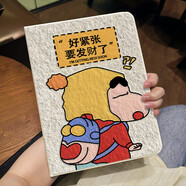 時(shí)都適用小米平板7s pro保護殼720旋轉mipad6s pro電腦第7/6/5代11英寸五六全包磁吸休眠皮套 發(fā)財蠟筆小新720旋轉荔枝紋【印刷成品】 小米平板7s pro 12.5英寸