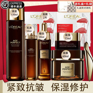 歐萊雅（LOREAL）護(hù)膚品套裝禮盒金致臻顏黑金松露水乳緊致抗皺淡紋保濕化妝品全套 黑金松露水乳精華面霜五件套