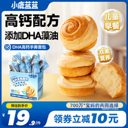 小鹿藍(lán)藍(lán) DHA高鈣手撕面包 寶寶兒童早餐零食兒童面包營養(yǎng)早餐代餐 320g