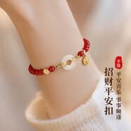 央創(chuàng)時(shí)尚【中國黃金】平安扣瑪瑙手串手鏈女生日禮物紀(jì)念女朋友老婆銀925