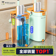 美添樂(lè)（HoMettler）凈污分離拖把平板32cm2拖布家用一拖凈免手洗2025帶桶外貿(mào)優(yōu)品