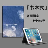 勝埃油畫天空飛機適用vivo/OPPO創(chuàng)意11寸個性IQOOPad5Pro蠶絲紋padair/4Pro全包硅膠平板13.2保護套 Z4682油畫天空飛機【筆槽款】 OPPOPad3pro【12.1英寸