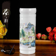 伊蓮茶杯水杯保溫杯辦公個(gè)人旅行陶瓷景德鎮(zhèn)雙層青花瓷杯企業(yè)定制禮品 彩山水