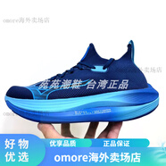 美津濃（MIZUNO）輕量運(yùn)動(dòng)鞋NEO VISTA緩震透氣男跑鞋J1GC3401 藍(lán)色 J1GC243401 42.5 275腳長(zhǎng)