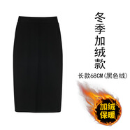 【現發(fā)】2024春夏新款包臀半身裙春秋包裙女高腰開(kāi)叉一步裙中長(cháng)款 黑色冬季加絨中款黑色絨 XL