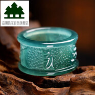 森用天然翡翠戒指環(huán)冰糯種六字真言戒子男手飾戒圈珠寶玉石扳指 內(nèi)徑圈口21mm 藍(lán)色