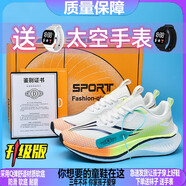 李寧（LI-NING）李寧赤兔8pro跑步鞋男春夏網(wǎng)面季男孩防滑運動(dòng)碳板競速跑鞋男童女 7PRO碳板 標準白 34