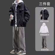 冠貿(mào)裴春秋季牛仔外套男士休閑套裝潮流學(xué)生穿搭配純色衛(wèi)衣牛仔褲三件套 黑色外套+白色衛(wèi)衣+708黑灰褲 M 高質(zhì)量