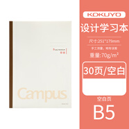 KOKUYO日本國(guó)譽(yù)Campus學(xué)習(xí)本筆記本記事本A5分類方格本網(wǎng)格英語本作文小學(xué)生軟面抄課堂學(xué)習(xí)本子分科目 【B5空白本】30張