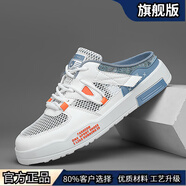 回力君包頭半托男鞋2025夏季青少年外穿網(wǎng)面縷空透氣大碼4647運動板鞋 白藍(lán)（旗艦款） 39