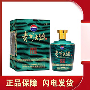 茅臺(tái)貴州茅臺(tái) 茅臺(tái)王子醬香型白酒 53度 2.5L 1壇 貴州大曲虎