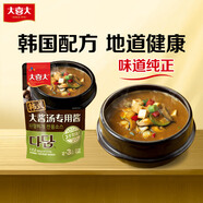大喜大韓式大醬湯專用醬100g 地道韓式調(diào)味品 石鍋豆腐湯 調(diào)味料