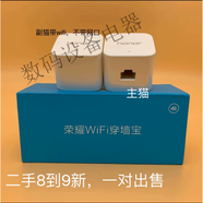 二手 PA500 有線電力貓一對(duì)子母路由器套裝iptv機(jī)頂盒PA201 榮耀穿墻寶 帶WiFi功能