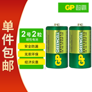 超霸（GP）2號碳性干電池2?？s裝無汞環(huán)保經(jīng)濟(jì)實(shí)惠適用手電筒/錄音機(jī)/收音機(jī)/遙控器 2號/中號/R14P單件包郵
