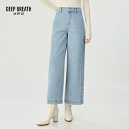 深呼吸DEEP BREATH女裝高腰紙感休閑闊腿牛仔長褲女A100241 A100421 淺藍(lán)-常規(guī) M (3)