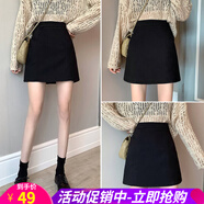 歐貝汐半身裙女包臀裙秋冬毛呢短裙2025新款高腰裙子性感顯瘦A字裙半裙 黑色 S