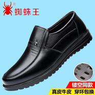 蜘蛛王官網(wǎng)方艦店旗官網(wǎng)男鞋新款春秋季真皮商務(wù)休閑皮鞋男士軟底透氣中 蜘蛛王黑色7029W四季款 37